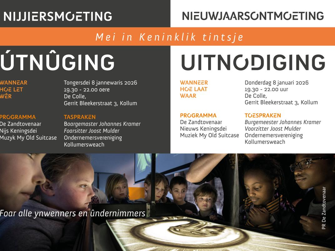 Nieuwjaarsuitnodiging 2026